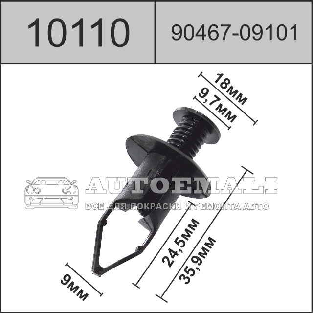 10110 (c0110) клипса с резьбовым штырьком пластиковая