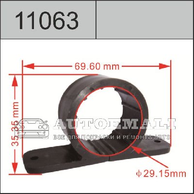 11063 (C1063) клипса фигурная пластиковая