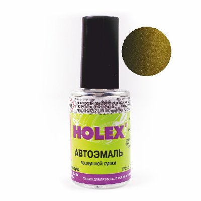 331 Золотой лист автоэмаль ремонтная с кисточкой для покраски сколов 8 мл Holex