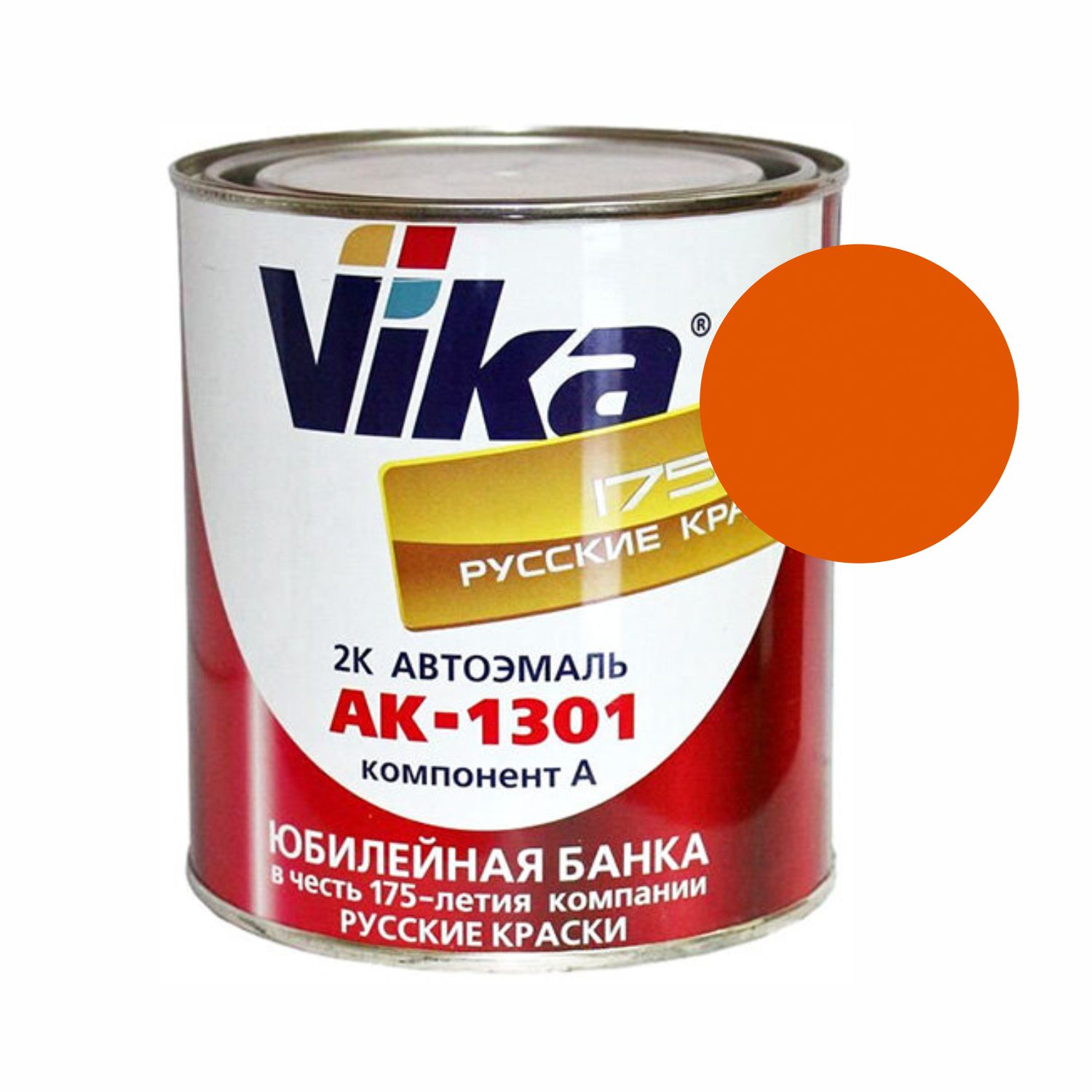 2009 ral 2k акриловая эмаль оранжевая (0,85кг) ак-1301 vika