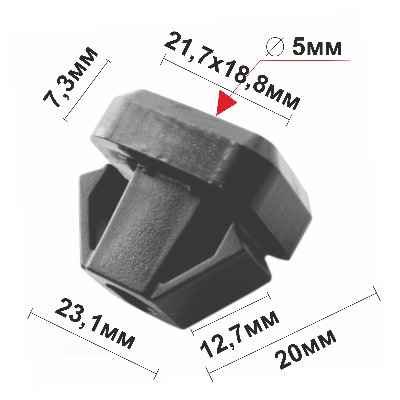 10332 (C332) клипса вставка пластиковая