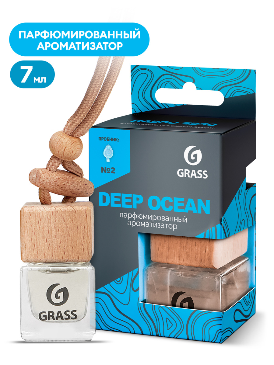 ароматизатор жидкий подвесной "deep ocean" 7мл grass