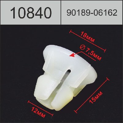 10840 (C840) клипса вставка пластиковая