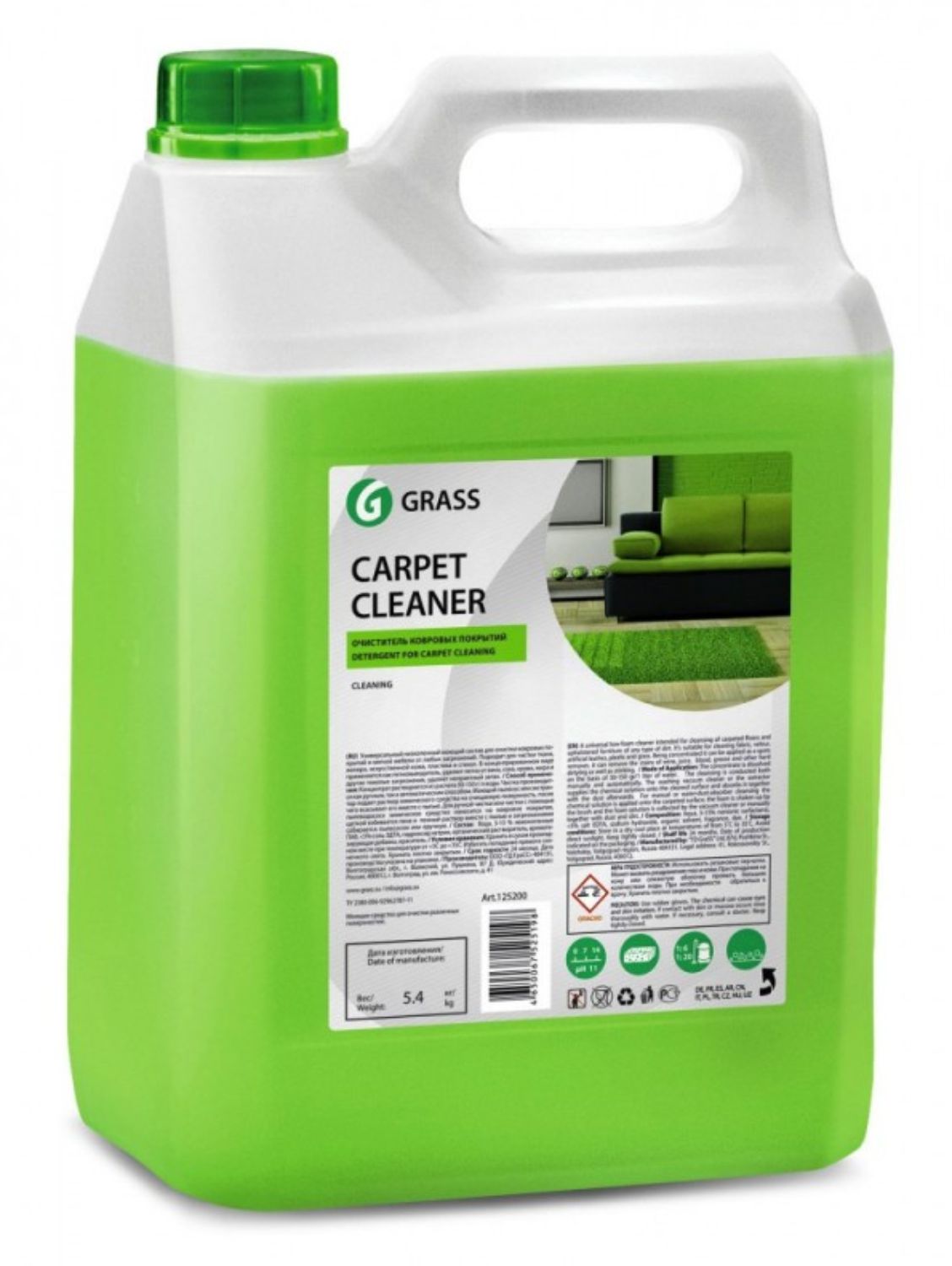 Очиститель ковровых покрытий "Carpet Cleaner" 5,4кг GraSS