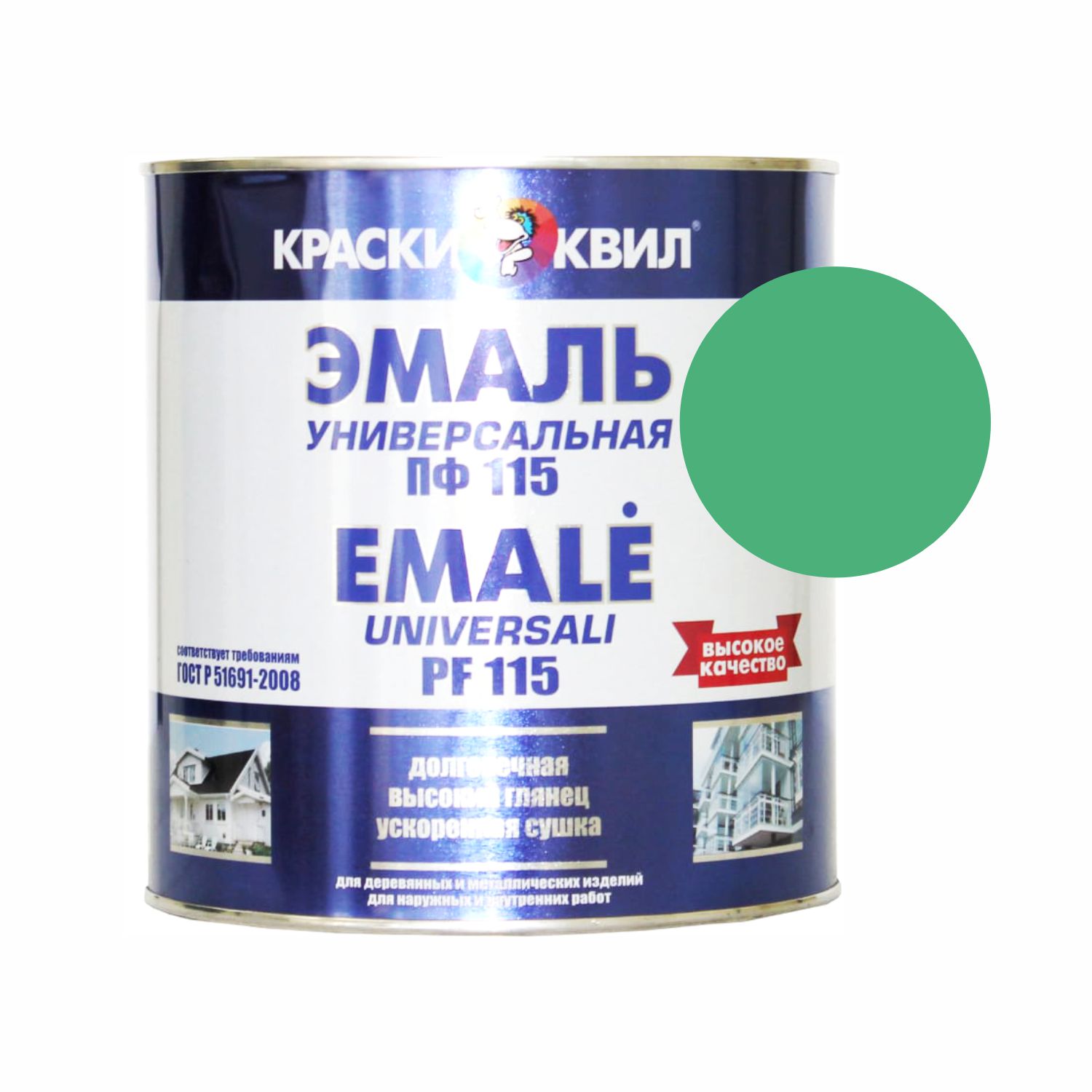 эмаль пф-115 универсальная салатная 2,2л (1,9кг) квил