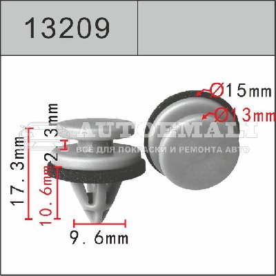 13209 (C3209) Клипса нажимная пластиковая