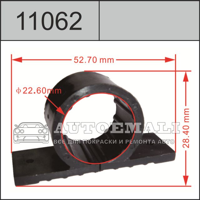11062 (c1062) клипса фигурная пластиковая