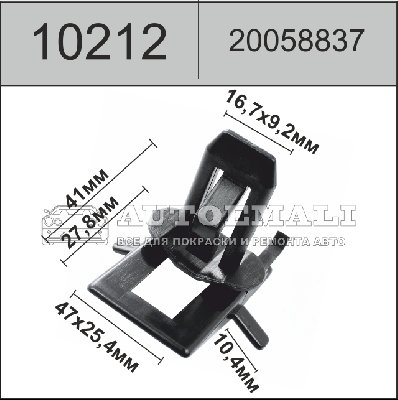 10212 (C212) клипса автомобильная(20058837) GM