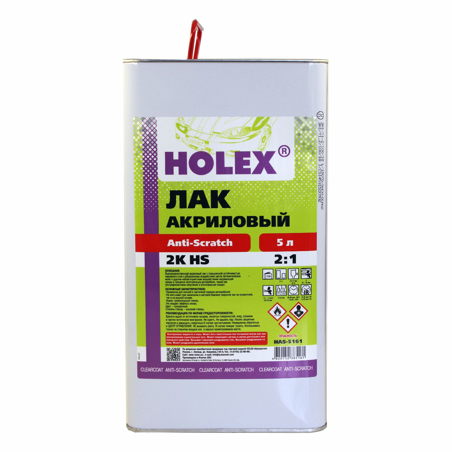 лак акриловый 2k hs 2:1 anti-scratch (5л) holex