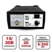 зарядное устройство для автомобильного аккумулятора вт-6040 20а 12/24v avs