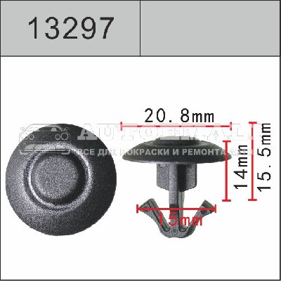 13297 (C3297) Клипса нажимная пластиковая