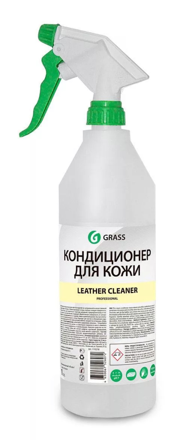 Кондиционер для кожи Leather Cleaner professional (с проф. тригером) 1л GraSS