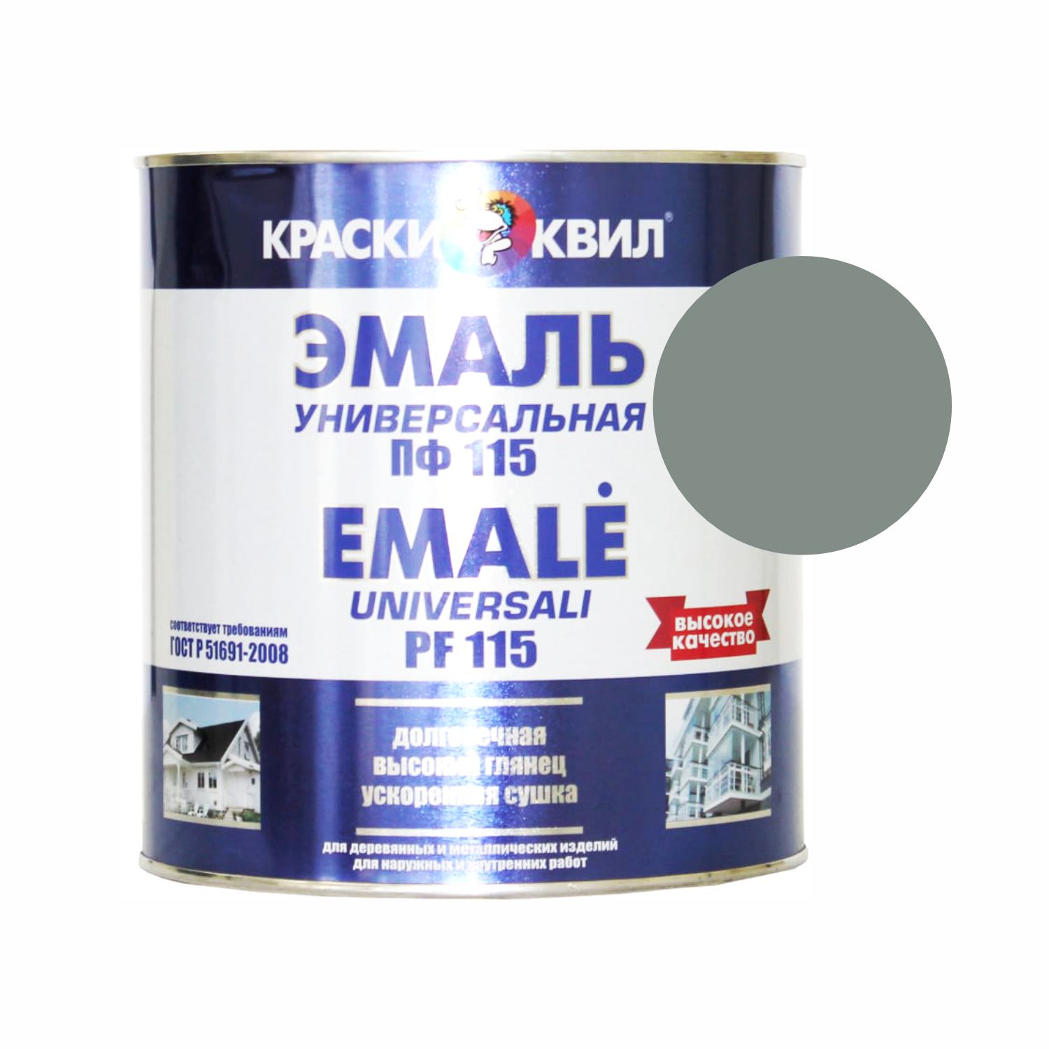 эмаль пф-115 универсальная серая 2,2л (1,9кг) квил