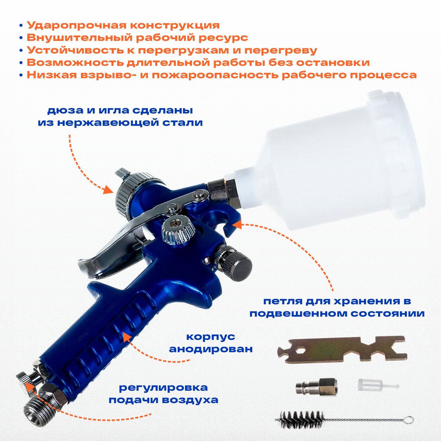 миникраскопульт h-2000 d=1.2мм (верхний бачок 125мл) русский мастер