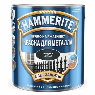 RAL 9005 Эмаль алкидная гладкая для металла черная 5л HAMMERITE