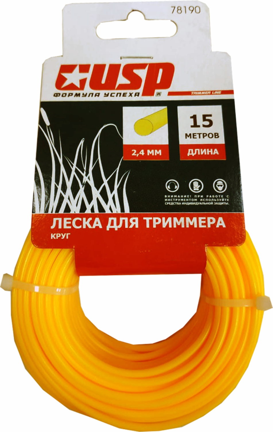 леска для триммера 2,4 мм, 15 м, профиль-круг, rezer