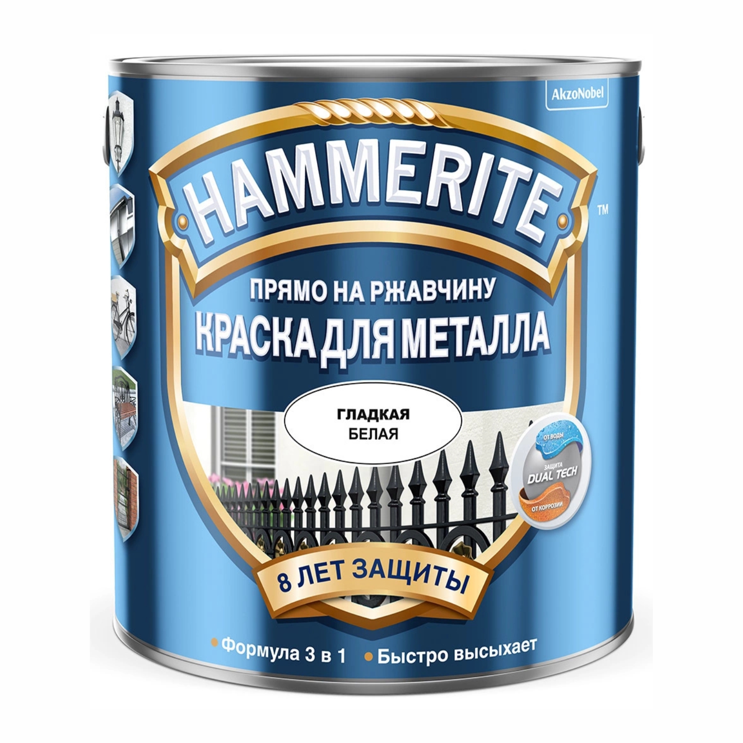 ral 9003 эмаль алкидная гладкая для металла белая 5л hammerite