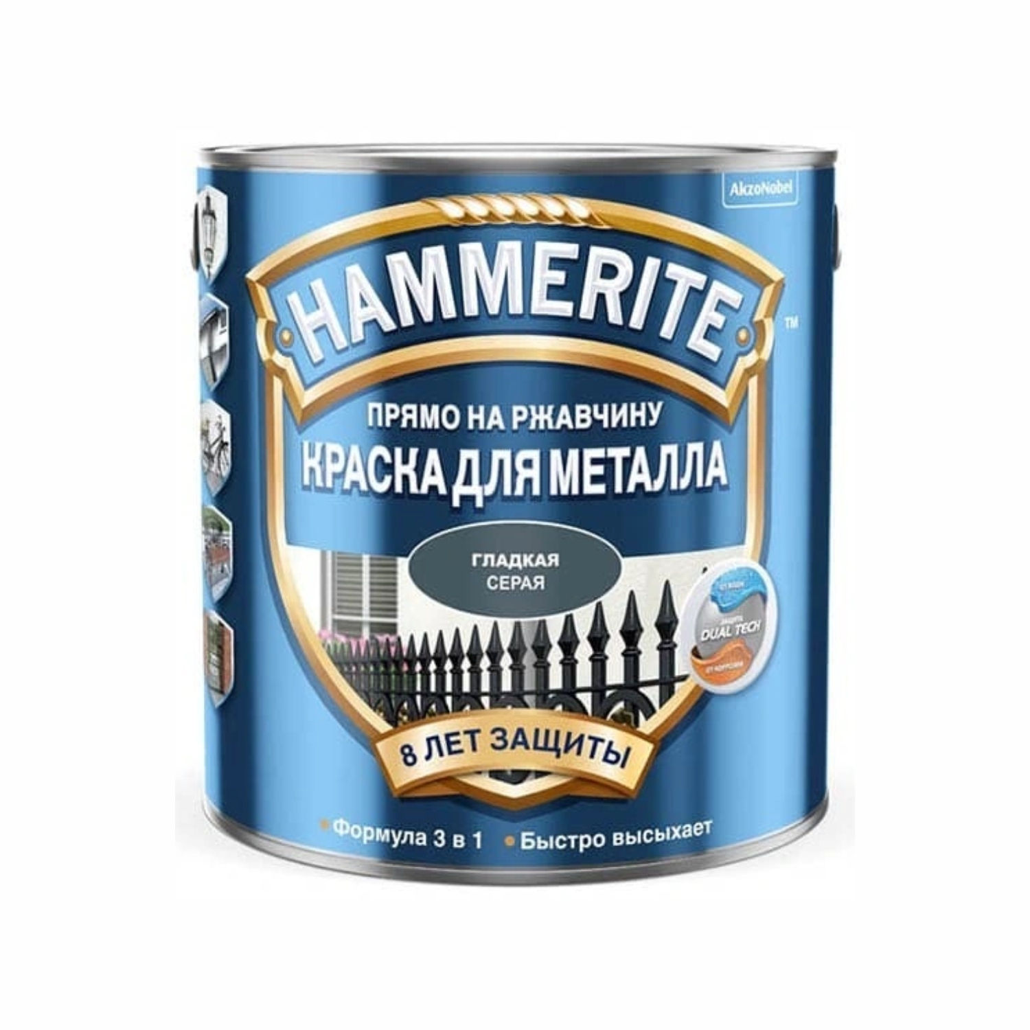 ral 7042 эмаль алкидная гладкая для мет серая 0,75л hammerite