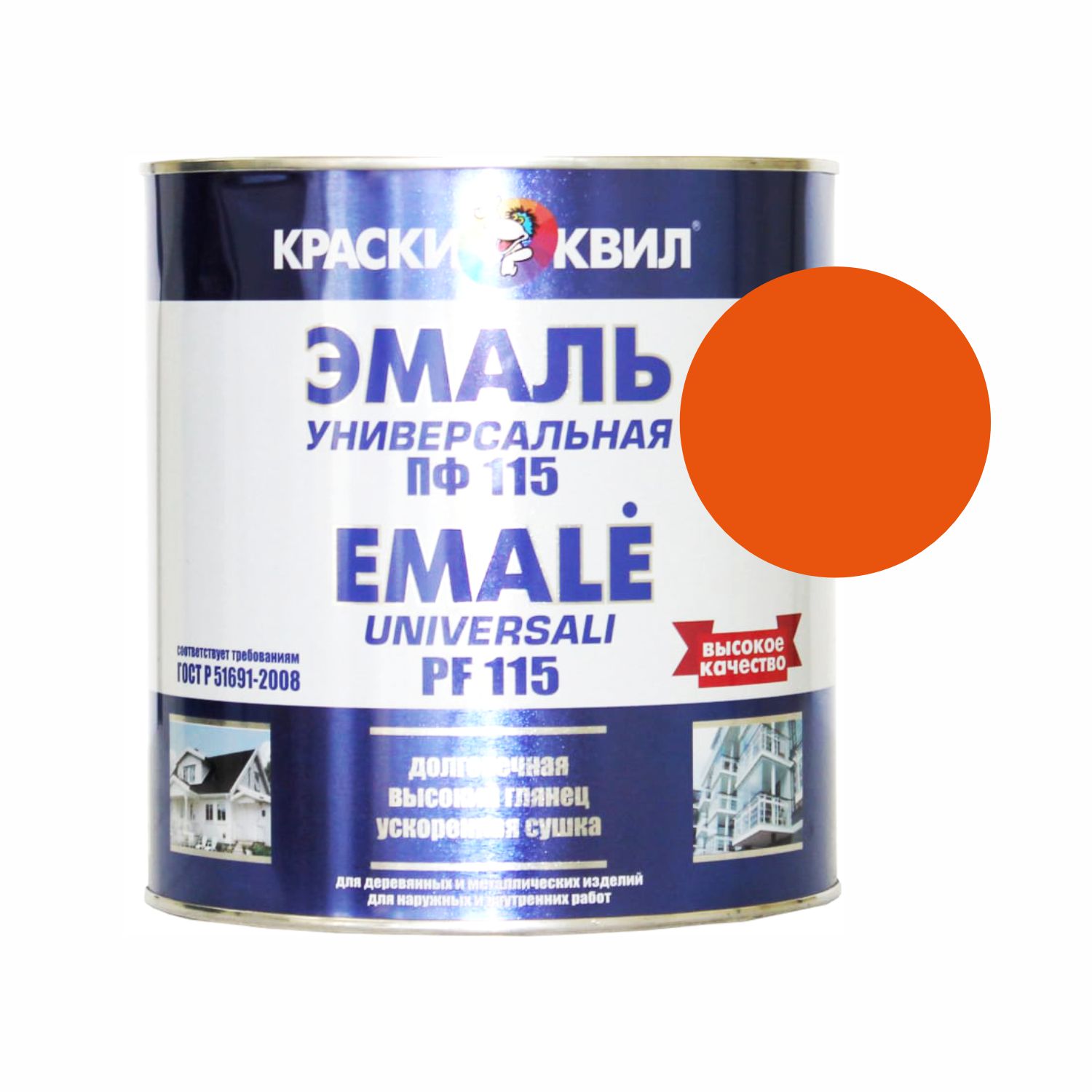эмаль пф-115 универсальная оранжевая 2,2л (1,9кг) квил