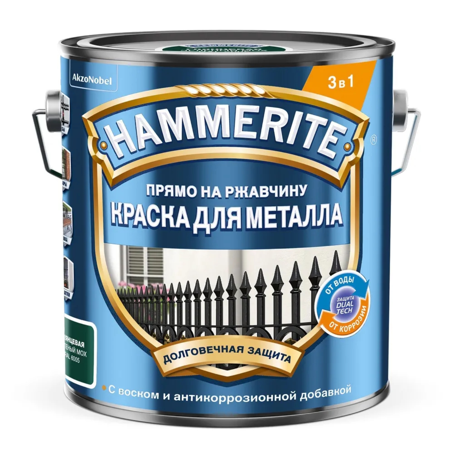 ral 6005 эмаль алкидная гладкая для металла зеленый мох 2л hammerite