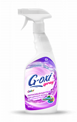 Пятновыводитель "G-oxi spray" для цветных вещей 600мл триггер GraSS