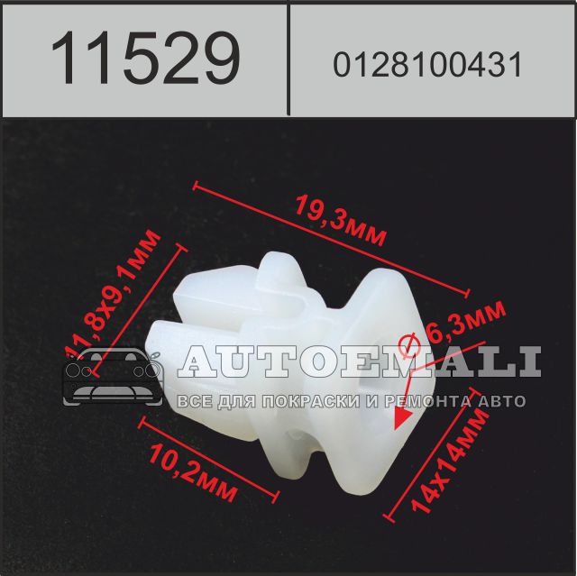 11529 (c1529) клипса автомобильная nissan