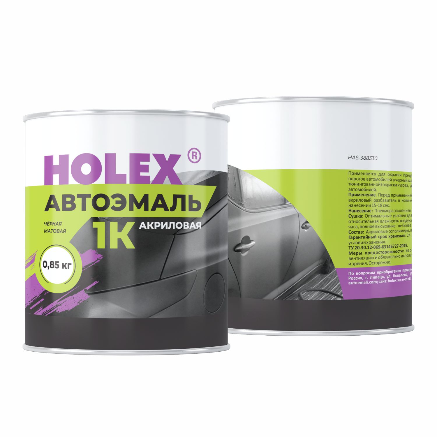 автоэмаль 1к акриловая черная матовая 0,85кг holex