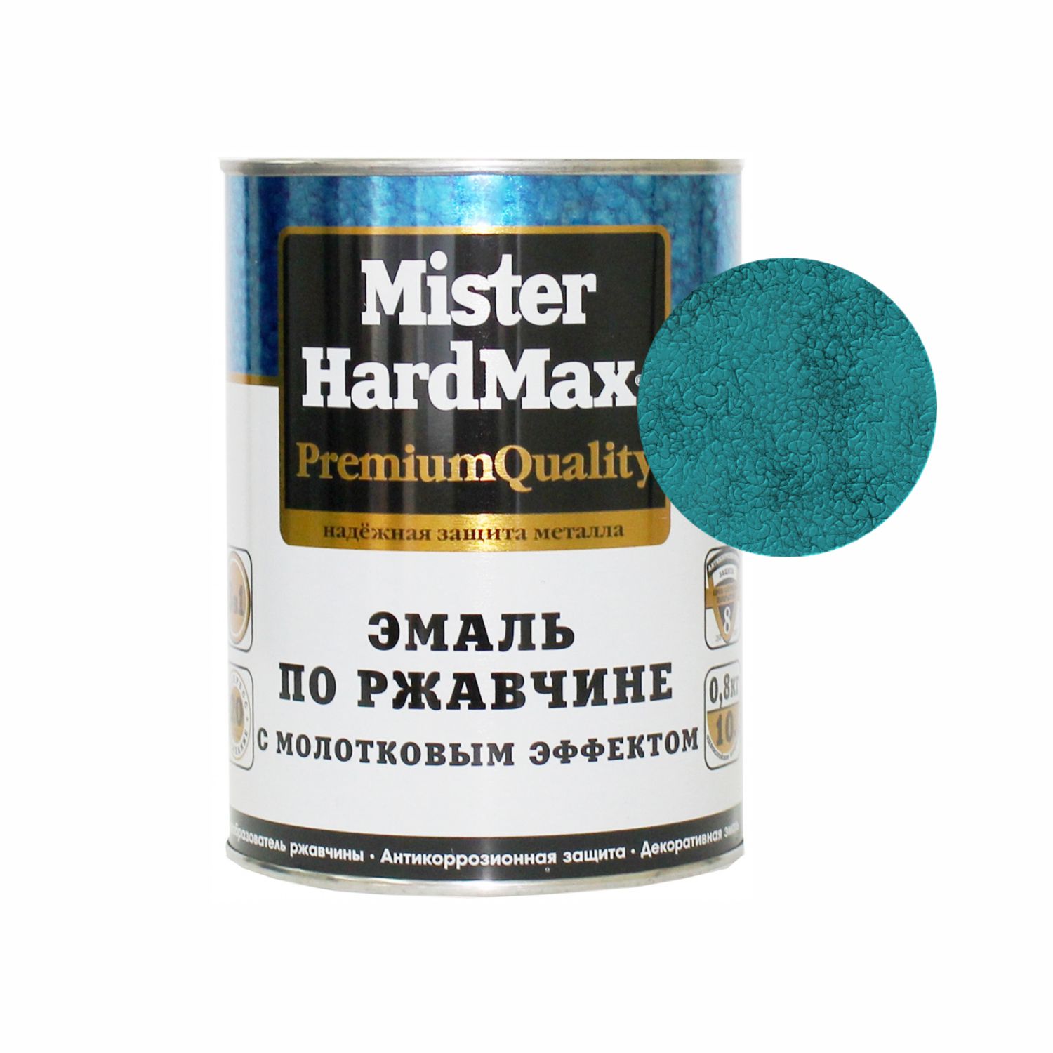 эмаль по ржавчине с молотковым эффектом сине-голубая 0,8кг mister hardmax
