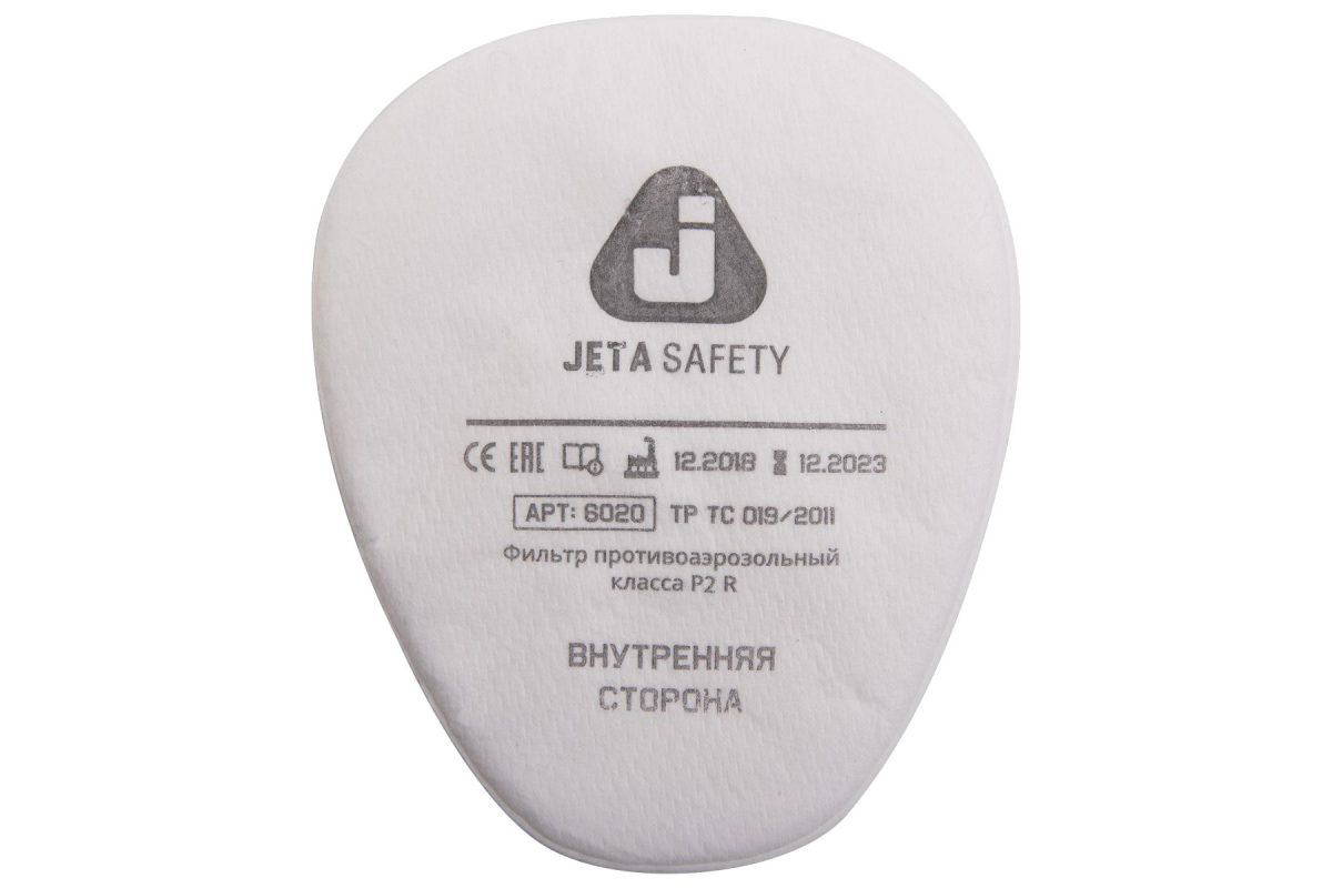 предфильтр противоаэрозольный класса p2 r 4шт jeta safety