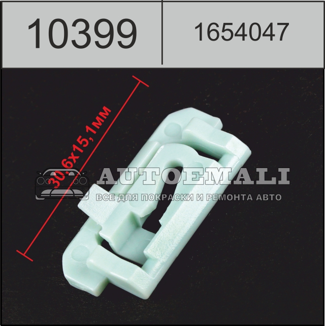 10399 (c399) клипса фигурная пластиковая
