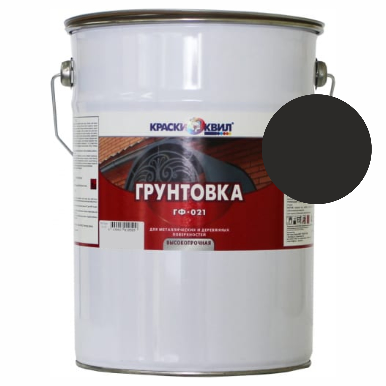 грунтовка черная гф-021 20л(23кг) квил