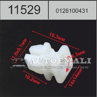 11529 (C1529) клипса автомобильная NISSAN