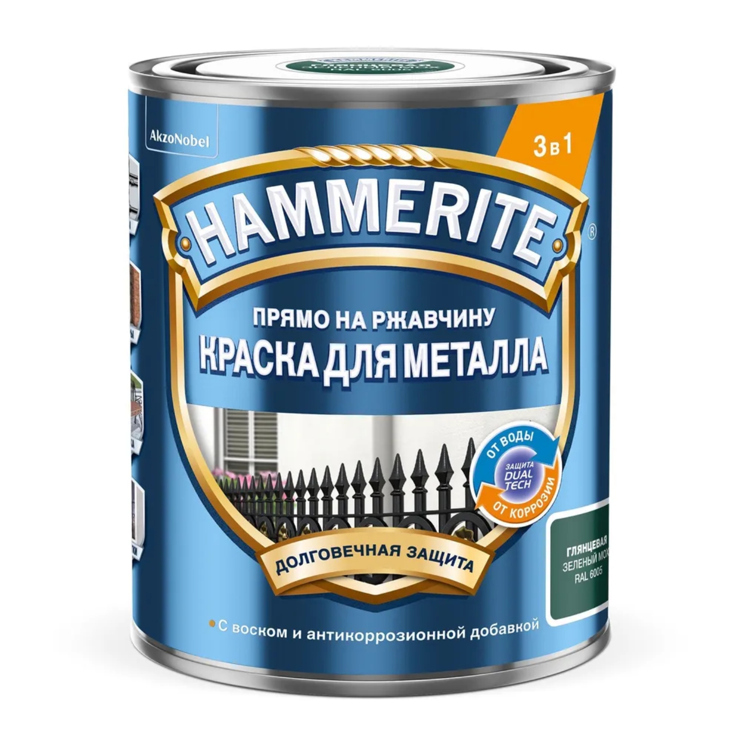 ral 6005 эмаль алкидная гладкая для металла зеленый мох 0,75л hammerite