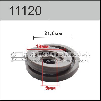 11120 (C1120 Deep Gray) темно-серая клипса фигурная пластиковая