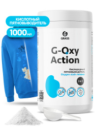 Пятновыводитель-отбеливатель "G-oxy Action" универсальный 1кг GraSS
