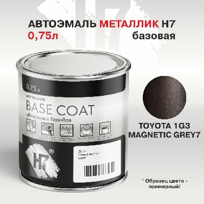 TOYOTA 1G3 MAGNETIC GREY автоэмаль металлик 0,75л H7