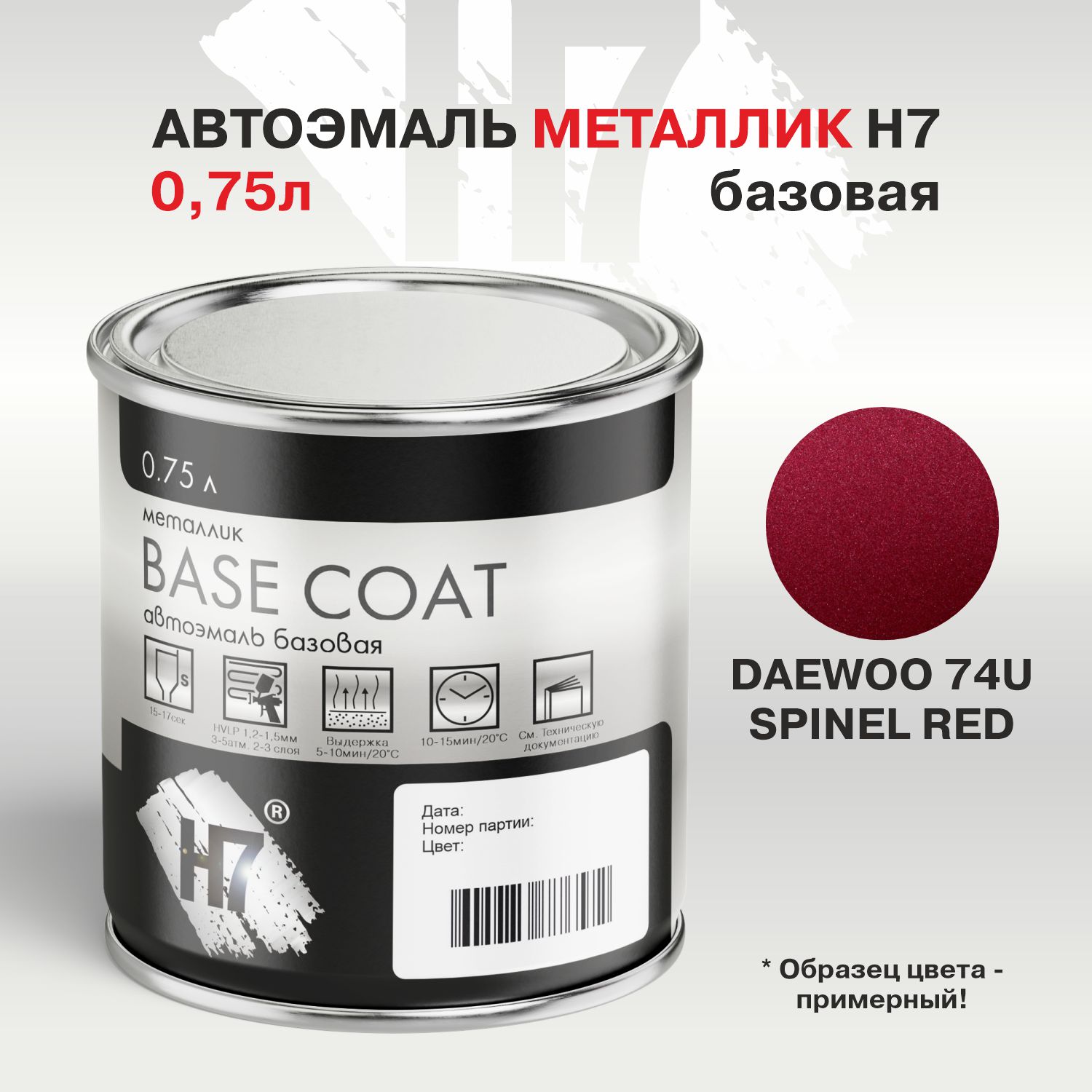 daewoo 74u spinel red автоэмаль металлик 0,75л h7