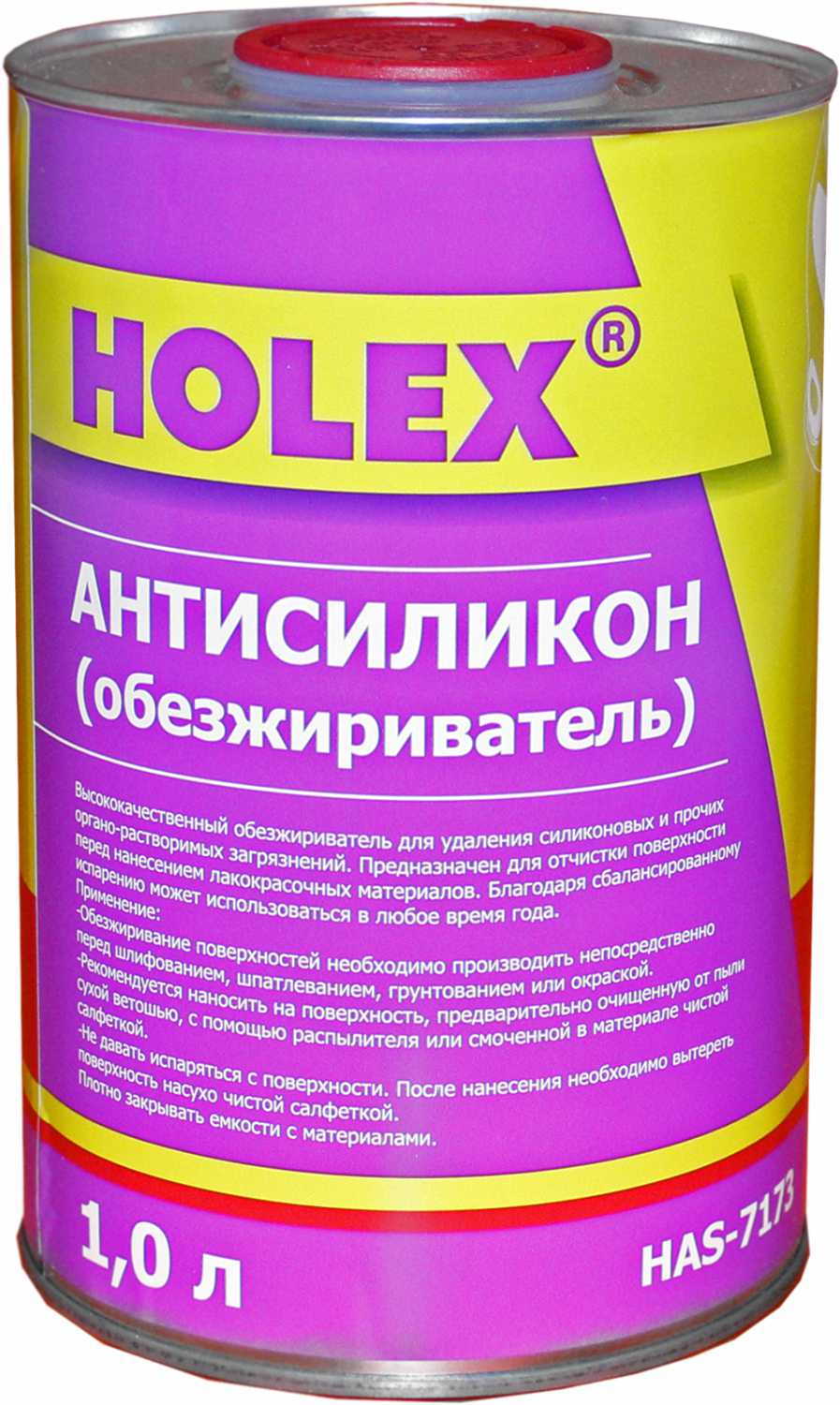 антисиликон 1,0л new line holex