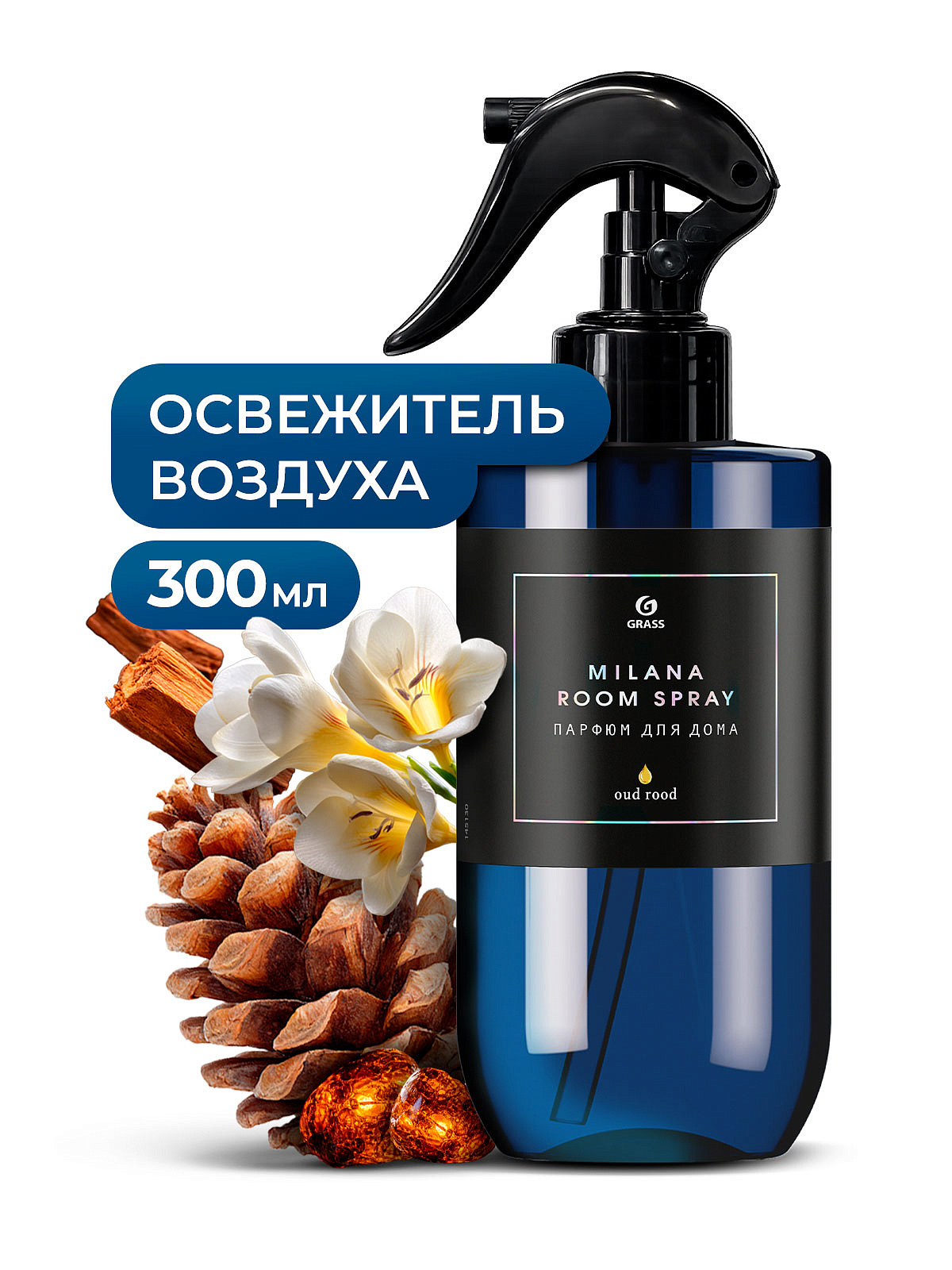 Жидкий освежитель воздуха Milana Oud Rood 300 мл GraSS
