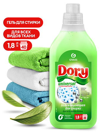 Гель-концентрат для стирки всех видов тканей "Dory Universal" 1,8л GraSS
