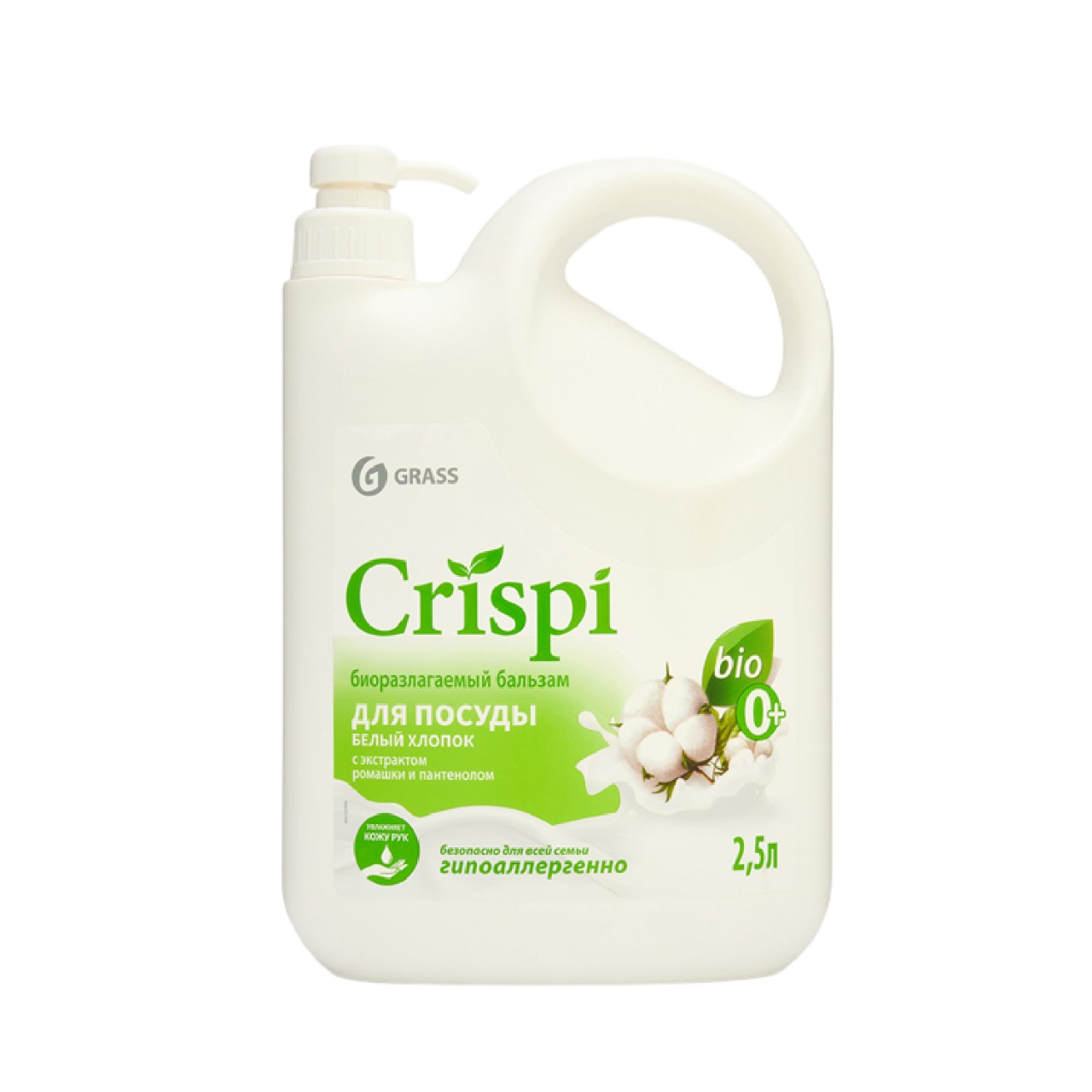 Бальзам для мытья посуды "CRISPI" Белый хлопок 2500 мл GRASS