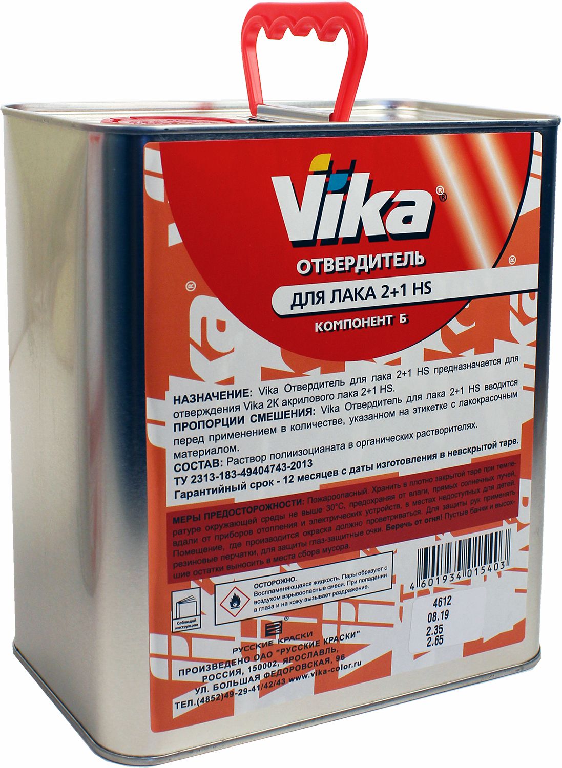 отвердитель для лака акрилового 1:2 hs 2,35кг vika