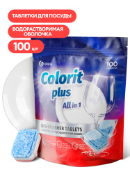 Таблетки для посудомоечных машин "Colorit Plus All in 1" 20г (уп/100шт) GraSS