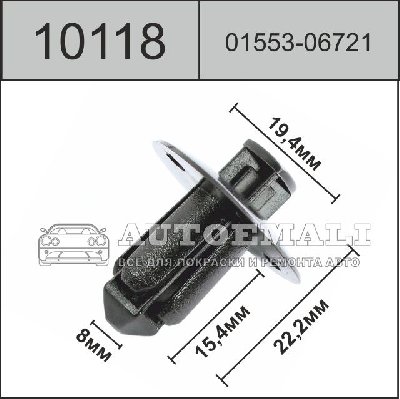 10118 (C0118) клипса с нажимным штырьком пластиковая