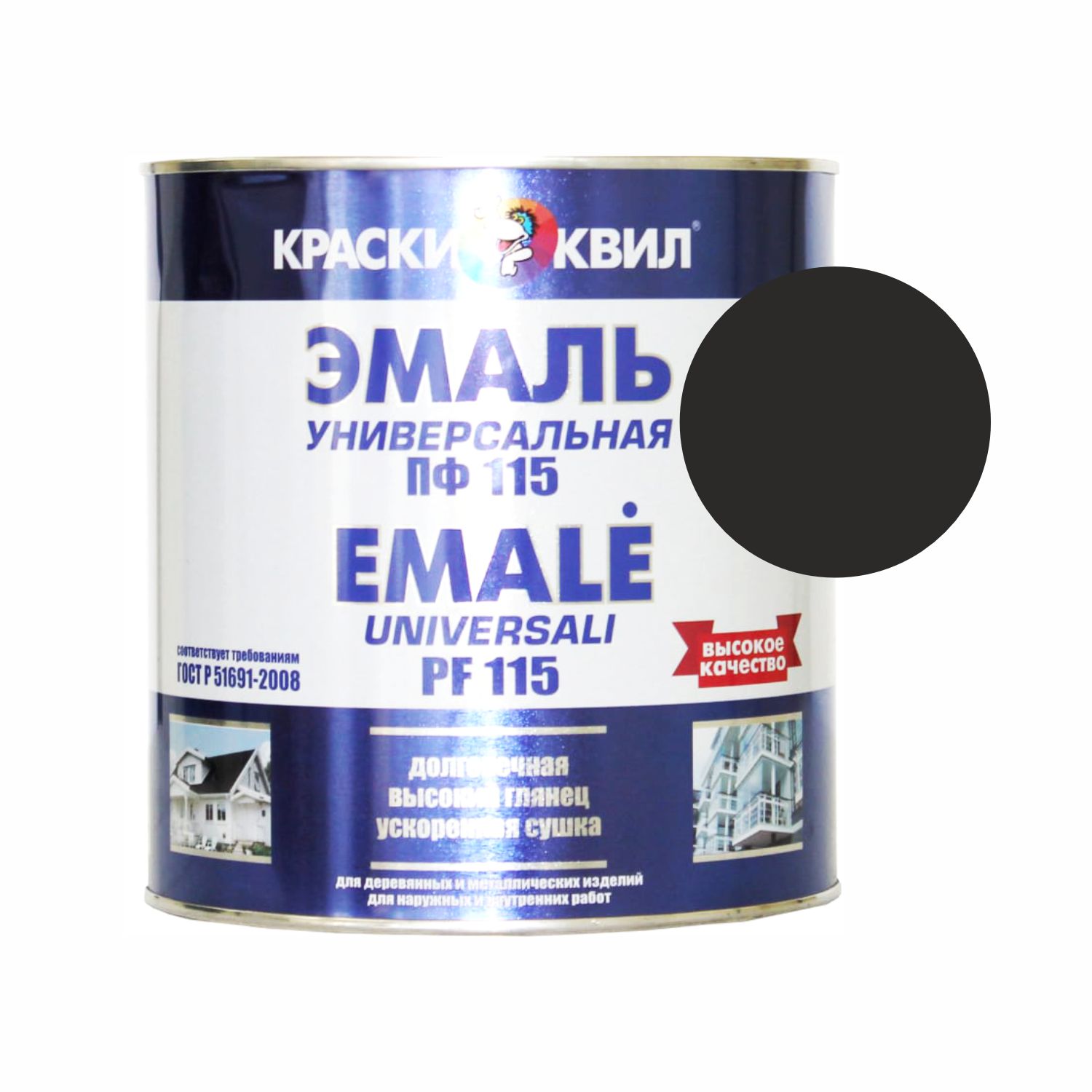 эмаль пф-115 универсальная черная 2,2л (1,9кг) квил