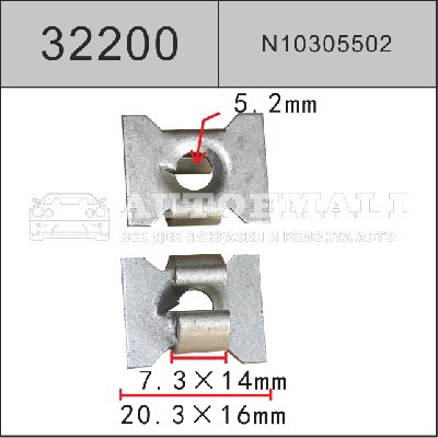 32200 (H2200) гайка металлическая