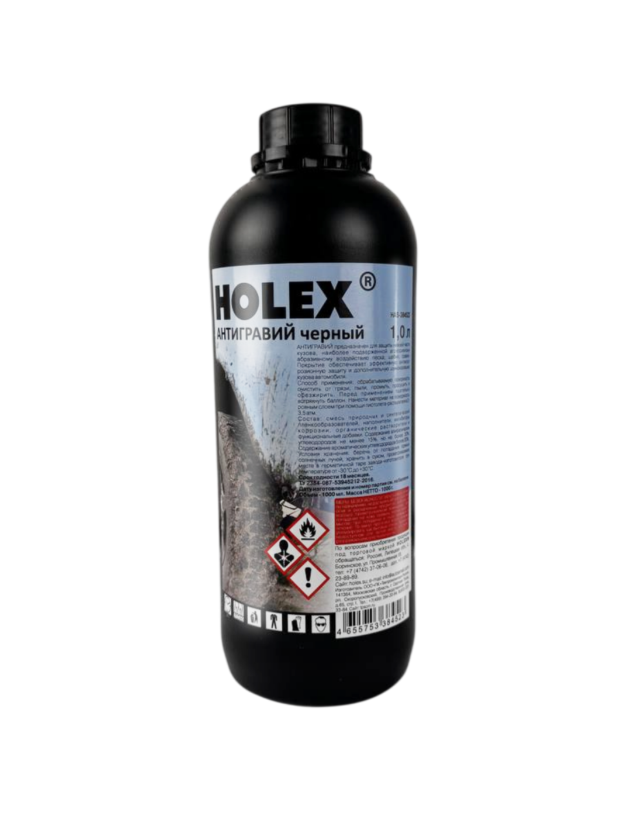 антигравий черный пнд 1л holex