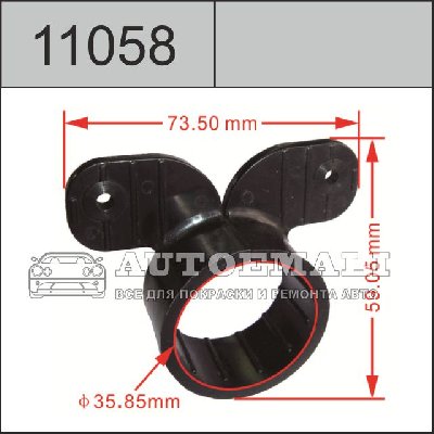 11058 (C1058) клипса фигурная пластиковая