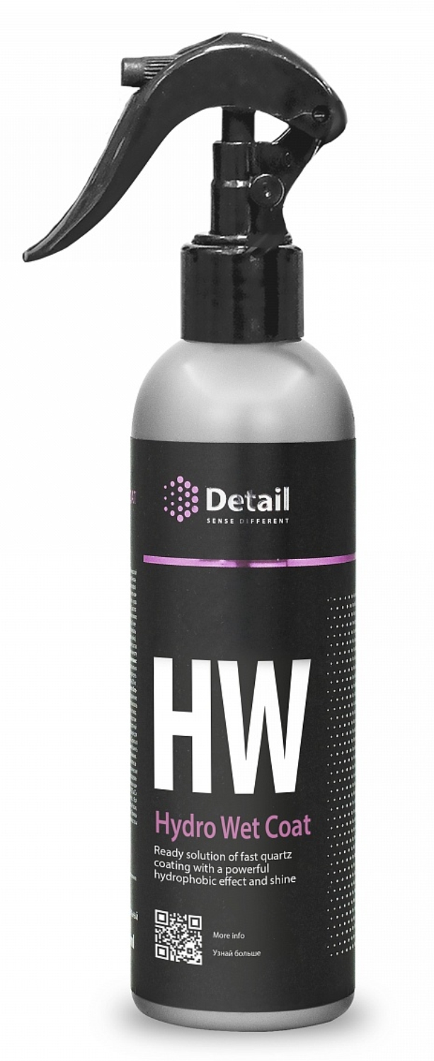 покрытие кварцевое hw (hydro wet coat) 250мл detail