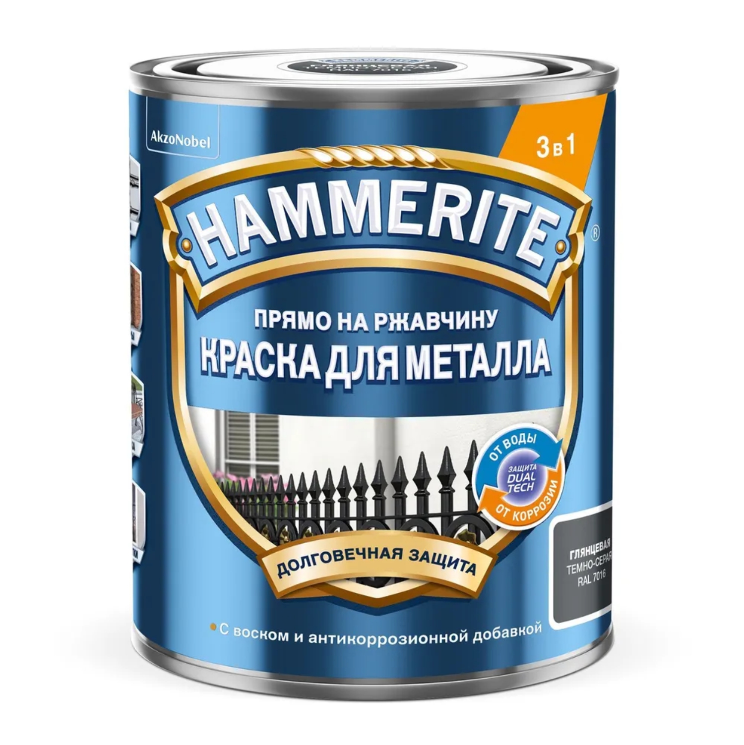 ral 7016 эмаль алкидная гладкая для металла темно-серая 0,75л hammerite